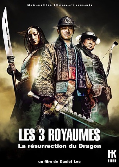 Les 3 Royaumes - La résurrection du Dragon