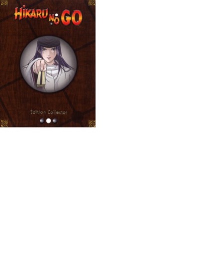 Hikaru No Go (saison 2)