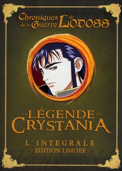 Chroniques de Lodoss - La légende de Crystania