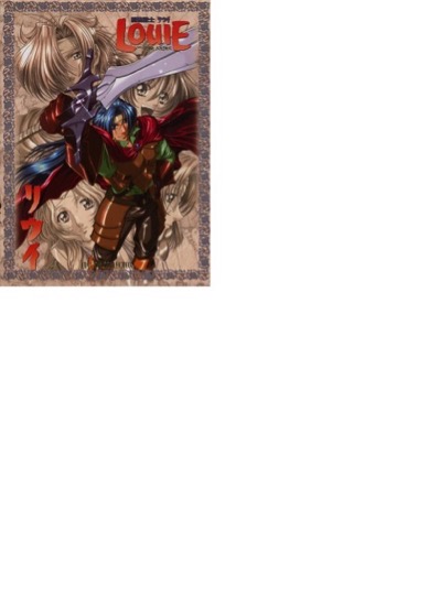 Louie the Rune Soldier