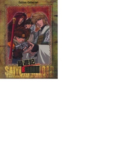 Saiyuki Reload