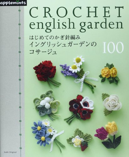 Crochet english garden